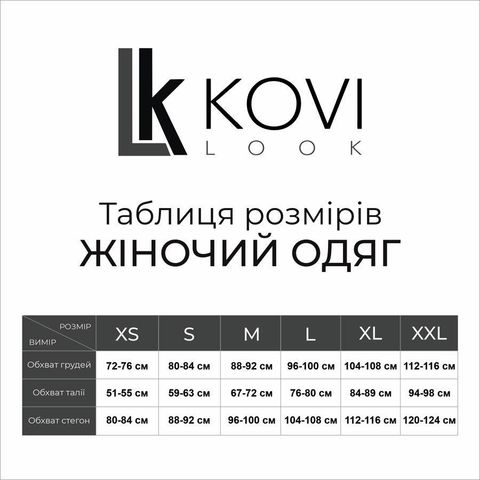 Костюм Teddinew